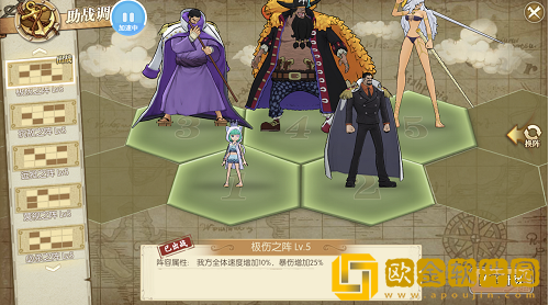 航海王燃烧意志绝境挑战阵容怎么搭配