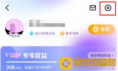 百度地图怎么边接电话边听语音导航