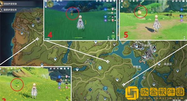 原神隐藏成就请安全玩耍如何获得