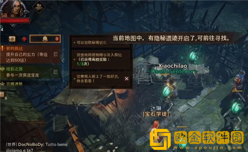 暗黑破坏神不朽满级后怎么玩-暗黑破坏神不朽满级玩法攻略