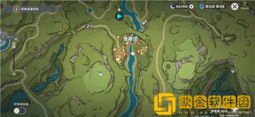 原神须弥秘宝迷踪活动第四天怎么玩