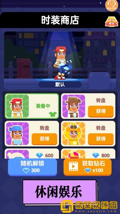 脑洞要打开
