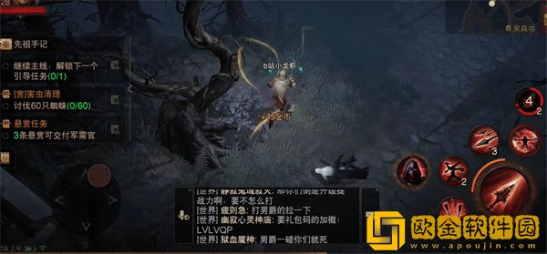 暗黑破坏神不朽怎么转职