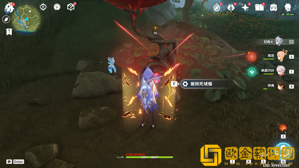 原神森林书世界任务怎么触发