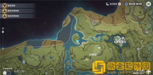 原神须弥最后的七天神像在哪