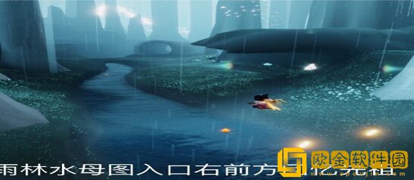 光遇9.1每日任务怎么完成-光遇9.1每日任务攻略