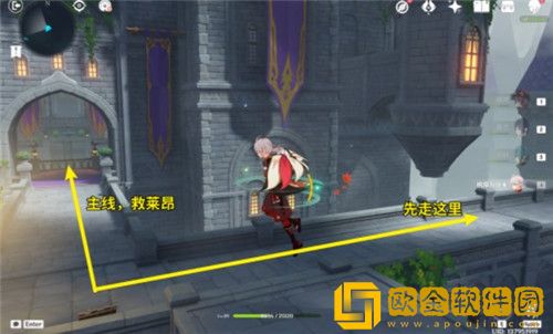 原神解救莱昂任务怎么做-原神解救莱昂任务攻略