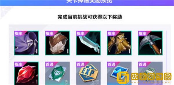 英雄联盟电竞经理装备怎么升级