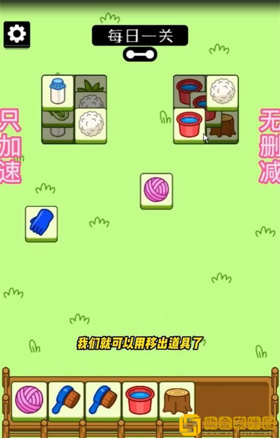 羊了个羊9.30最新关卡怎么通关