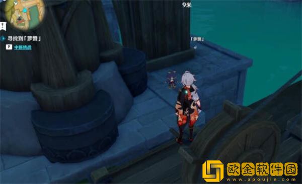 原神寻找萝赞任务如何完成