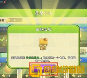 植物大战僵尸2怎么增加植物卡槽