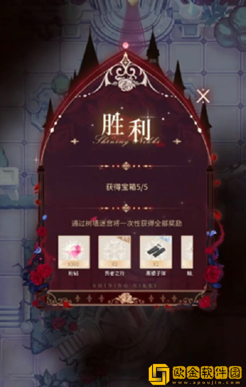 闪耀暖暖树墙迷宫怎么玩-闪耀暖暖树墙迷宫活动攻略