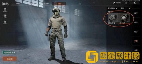 暗区突围追捕行动活动怎么玩