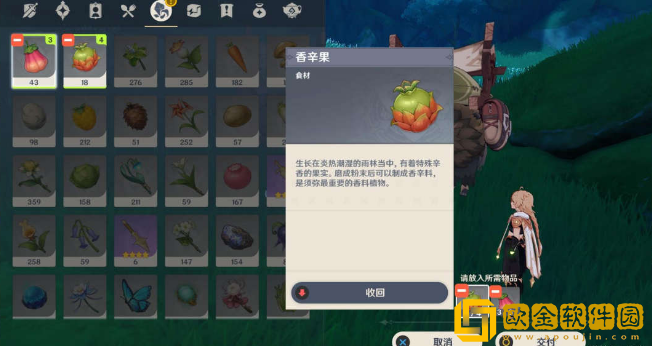 原神兽有失蹄任务如何完成