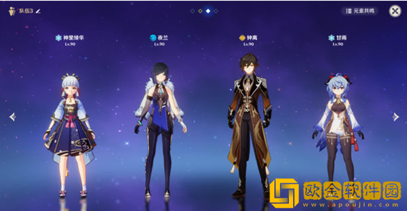 原神熔融的另一象限怎么打-原神熔融的另一象限速通打法分享