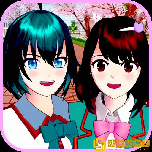 新樱校模拟器