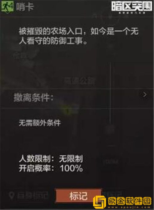 暗区突围战术行动模式好玩吗-暗区突围战术行动模式玩法分享