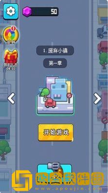 监控人正义之战