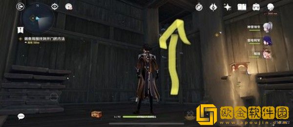 原神调查周围找到开门的方法是什么