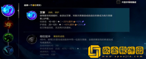 英雄联盟手游莫甘娜打野怎么玩-英雄联盟手游莫甘娜打野教学攻略