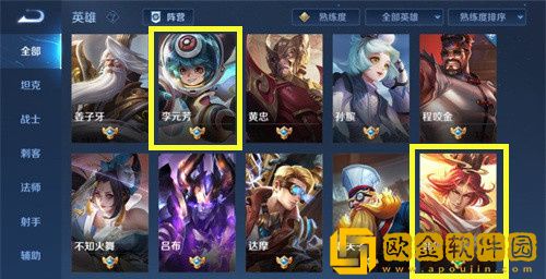 王者荣耀绿色熟练度能否排位-王者荣耀多少熟练度能打排位