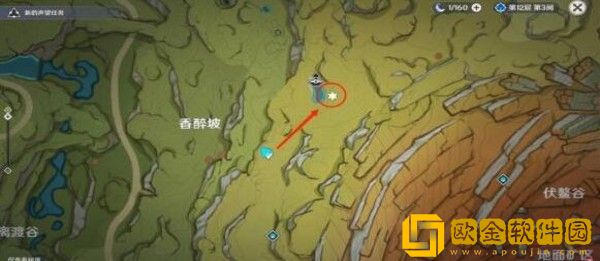 原神箭头馈赠的华丽宝箱位置在哪里