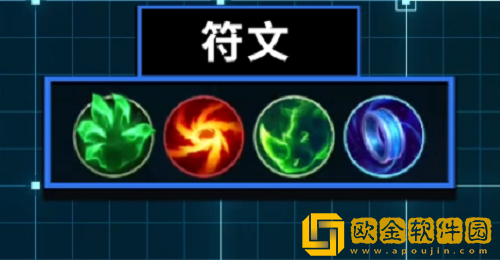 英雄联盟手游卡萨丁符文出装怎么搭配