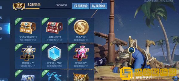 王者荣耀荣耀之战皮肤都有哪些-王者荣耀荣耀之战皮肤介绍