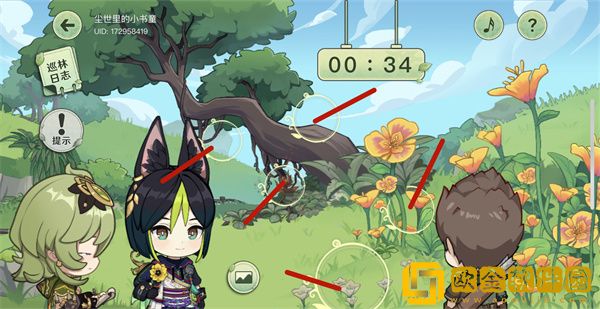 原神巡林小队活动怎么玩