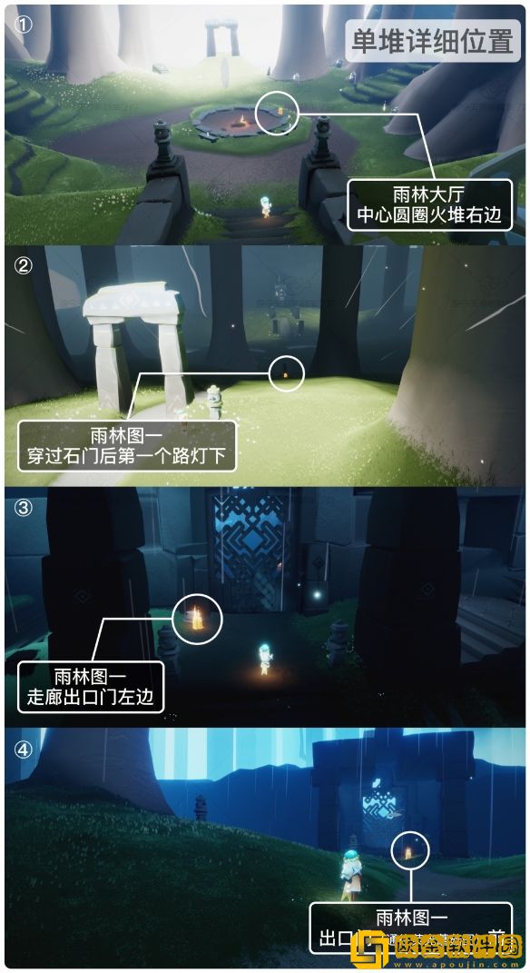 光遇8.27季节蜡烛位置在哪里-光遇8.27季节蜡烛位置攻略