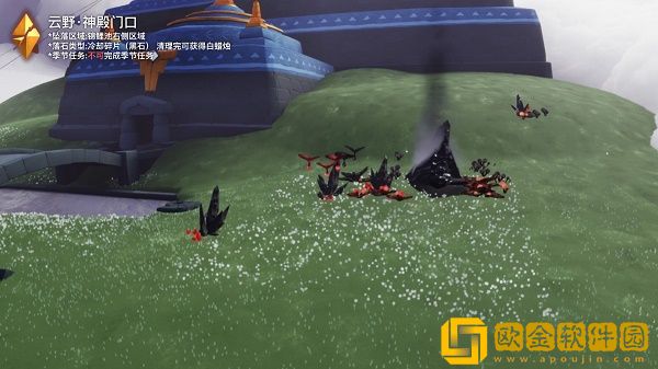 光遇破晓季云野红石在哪里