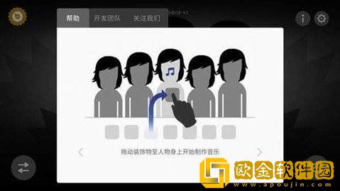 节奏盒子恐怖版