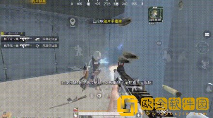 和平精英基础设置怎么调2022