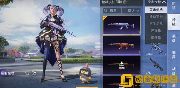 和平精英空投节口令有哪些-和平精英空投节口令一览