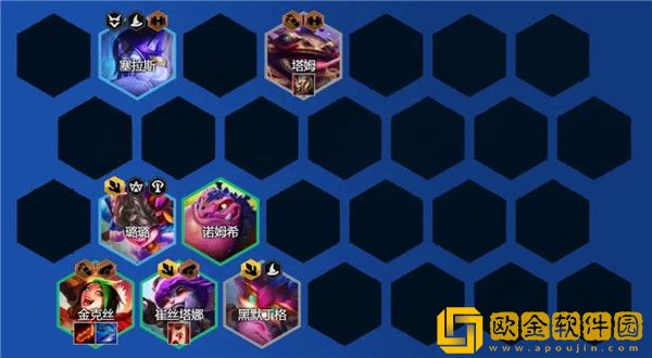 云顶之弈幽影烈焰炮阵容怎么玩