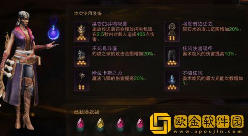 暗黑破坏神不朽混沌秘境怎么过-暗黑破坏神不朽混沌秘境速通攻略分享