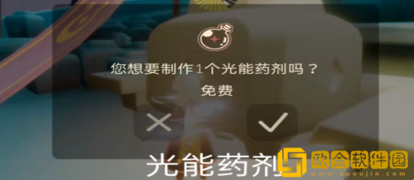 光遇8.23季节蜡烛位置在哪里2022