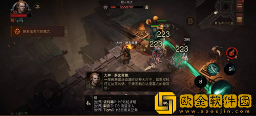 暗黑破坏神不朽法尔希之墓任务怎么做