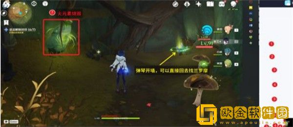 原神设法解除封印任务怎么做