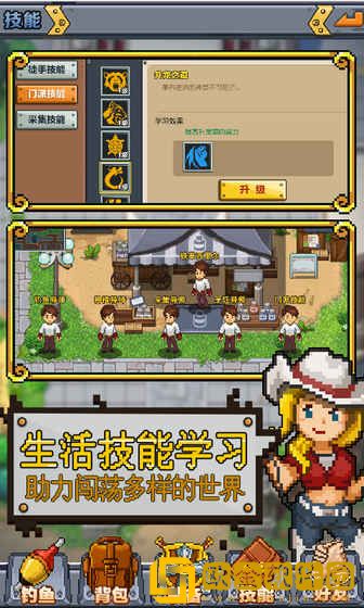 功夫农场免广告版