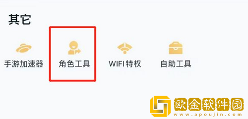 王者荣耀如何转系统
