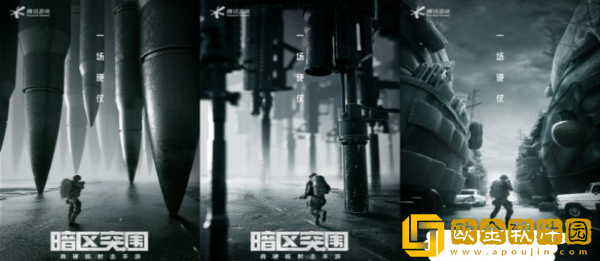 暗区突围准星怎么设置