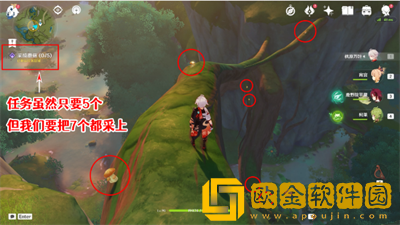 原神御用在他乡成就怎么完成