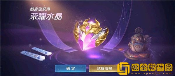 王者荣耀荣耀水晶从0抽到361要多少钱-王者荣耀荣耀水晶从0抽到361需要花费的额度介绍