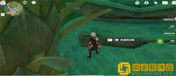 原神代价任务在哪里接