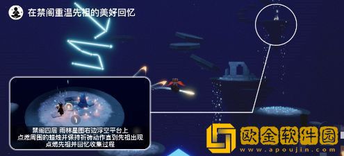 光遇2022年8月10日每日任务怎么完成-光遇2022年8月10日每日任务完成攻略