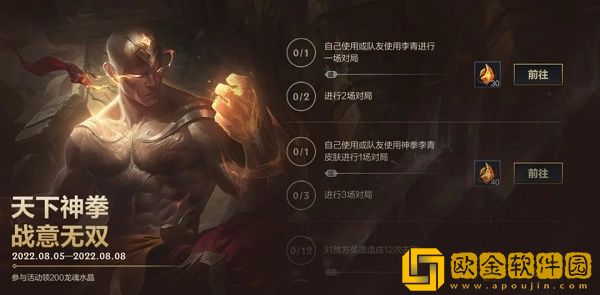 英雄联盟手游盲僧连招是什么-英雄联盟手游盲僧连招教学