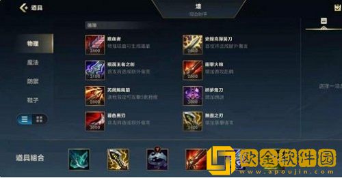 英雄联盟手游卢锡安怎么出装-英雄联盟手游卢锡安出装推荐