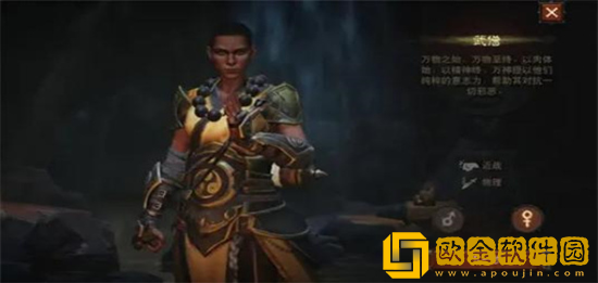 暗黑破坏神不朽各流派武僧特点有哪些