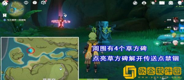 原神茸蕈窟隐藏锚点在哪里开启